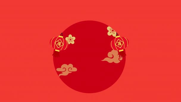 För Draken 2024 Tecknad Video Kinesiska Nya Året Hälsningar Animation — Stockvideo