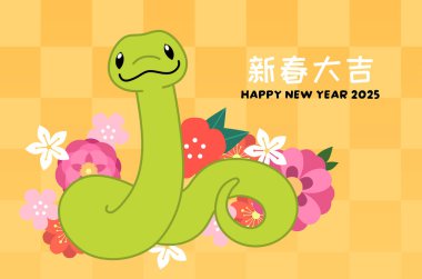 Yılan tebrik kartının yeni yılı kutlu olsun. Çiçek desenli sevimli çizgi film yılanı. Ay yeni yılı 2025 tebrik kartı.