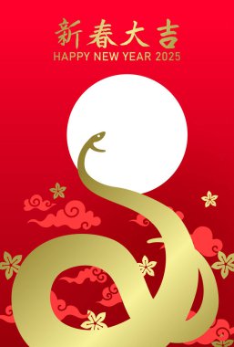 Zodyak yılanı silueti Ay 'ın arka planında, uğurlu bulut desenli. Yılan 2025 'in Çin yeni yılı tebrik kartı..