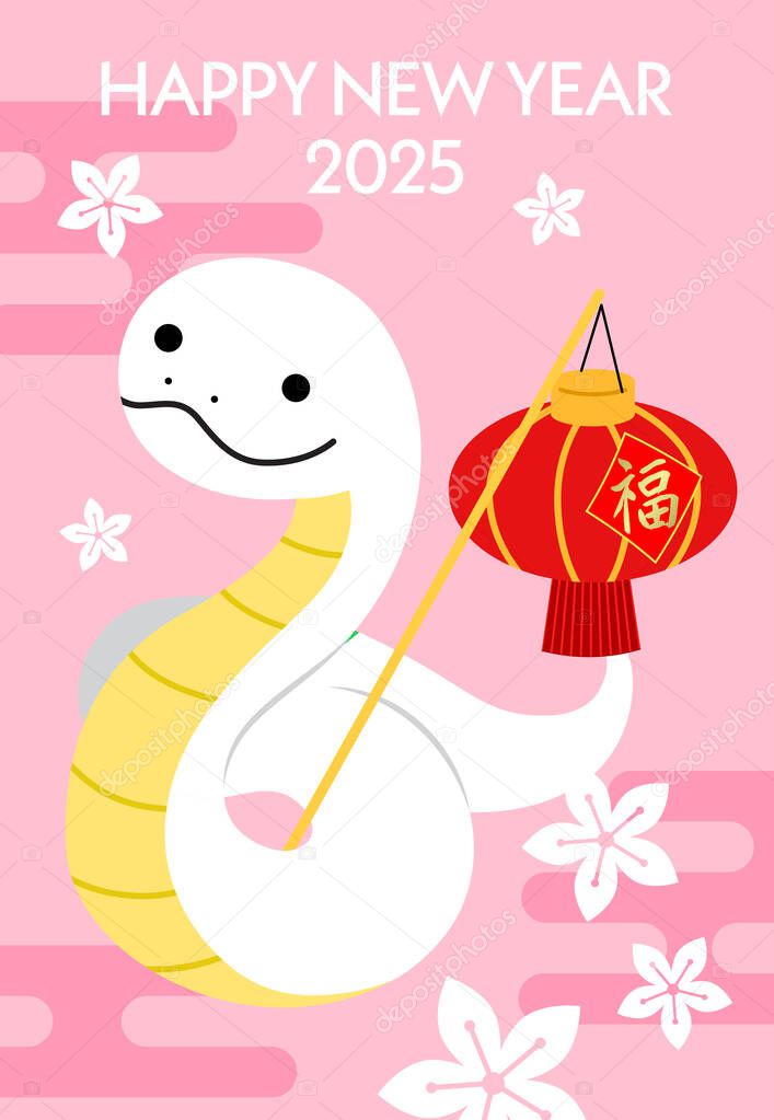 Cute chinese zodiac snake holding lantern card. Best wishes for chinese new year of the snake greeting card.