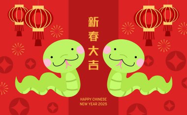 Kırmızı fenerli Çin zodyak çifti. Doğulu elementlere sahip sevimli yılan çiftleri. Yeni yıl için iyi şanslar dileyen Çince metin.