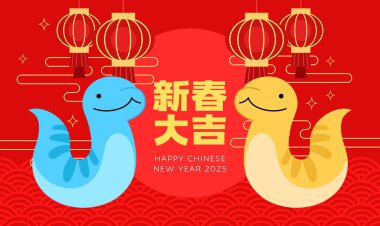 Pair of zodiac snakes with red chinese lanterns background. Chinese new year of the snake 2025 greeting card with snakes couple on oriental background. Chinese text wishing good luck for new year. clipart