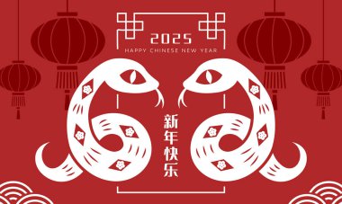 Zodiac yılanları Çin kâğıdı kesme stili. Yılan 2025 'in Çin yeni yılı geleneksel tebrik kartı doğu desenli ve Çin feneri süslemeli. Çin metni mutlu yıllar diliyor..