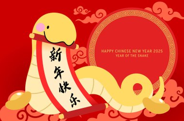 Çin zodyak yılanı yeni yıl şablonunu tutuyor. Geleneksel yeni yıl 2025 afişi ya da tebrik kartı temsilciliği. Çince çeviri: 