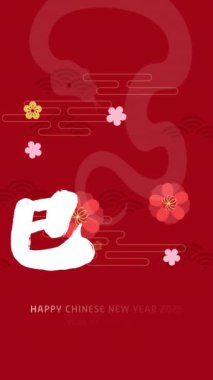 Yılan 2025 'in Çin yeni yılında çiçek arkaplanı üzerine dikey video animasyonu.