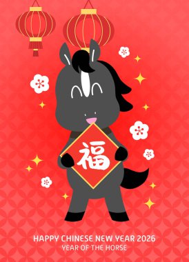 İyi şans tılsımı taşıyan şirin çizgi film atı. 2026 yılının Çin yeni yılı kartı. Arka planında süs fenerleri ve erik çiçekleri olan zodyak at resmi var..