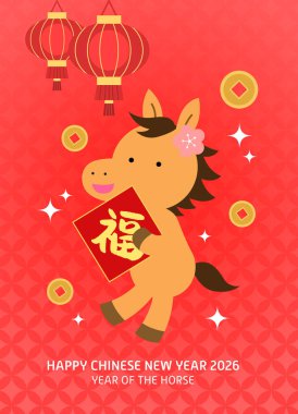 Tatlı zodyak atı fal bakımı yapıyor. Kırmızı zarf için yeni yıl 2026 tebrik kartı veya vektör illüstrasyonuName.