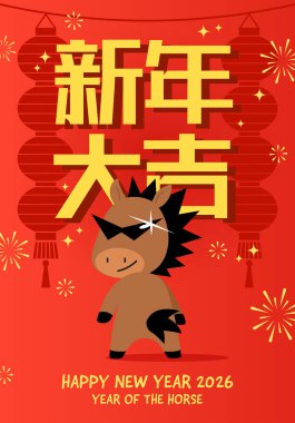 At kartı çizim çiziminin komik yılı. Kırmızı arka planda, kağıt fenerli Zodiac atı. Çin yeni yılı 2026 posteri.