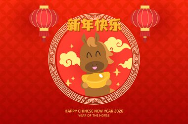 Kırmızı fener süslemeli 2026 numaralı atın yeni yılı kutlu olsun. Ay 'ın yeni yılı 2026 sancak taşıyıcı illüstrasyonunda elinde altın bir sicee tutuyordu..