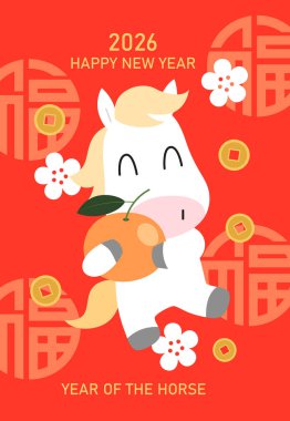 Kırmızı zarf karikatür at vektör çizimi. 2026 yılının Çin Yeni Yılı. Hoş bir tebrik kartı ya da poster..