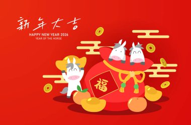 Bir grup zodyak atı ve bir çanta dolusu şans parası. At 2026 'nın Çin yeni yılı vektör tebrik kartı. 2026 yılı için iyi şanslar ve servet diliyorum.. 