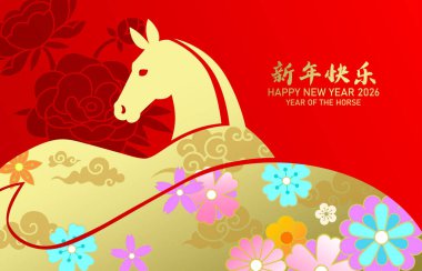 Çiçek desenli Çin zodyak atı. Bahar çiçekleri ve şakayık desenli altın bir at. 2026 yılının Çin yeni yılı vektör kartı.