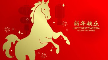 Dinamik at silueti cny 2026 tebrik kartı. 2026 yılının Çin Yeni Yılı kırmızı fenerler ve havai fişek süslemeleri ile arka planda.