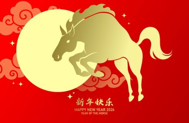 Vahşi atlama silueti cny 2026. Doğu arka planında zarif zodyak at şekli ve uğurlu bulutlar..