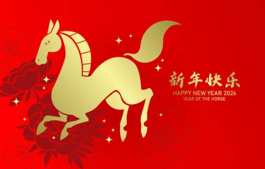 Şakayık arka planında altın zodyak at silueti. Atın Çince yeni yılı 2026 tebrik kartı vektörü.