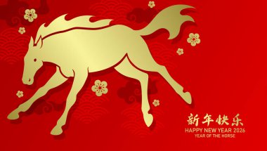 Koşan at silueti kağıt kesim stili kartı. Kırmızı arka planda altın zodyak atı dekoratif bulutlar ve bahar çiçekleri.