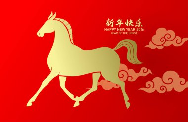 Zodiac at silueti altın ve kırmızı arka plan. 2026 yılının Çin Yeni Yılı kağıt kesim tarzı tebrik kartı..