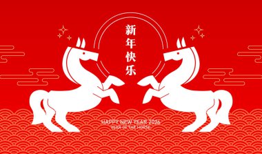 İki simetrik zodyak at poz veriyor. 2026 Çin Yeni Yılı tebrik kartı afişi..
