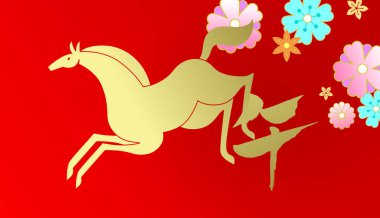  Çiçek desenli arka planda zarif bir zodyak atı şekli. Atın yeni yılı 2026 tebrik kartı afişi.