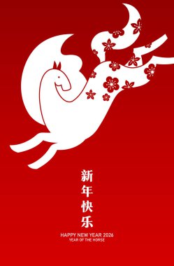 At 2026 yılı tebrik kartı kağıt kesiği tarzında. Çiçek desenli minimalist zodyak at şekli.