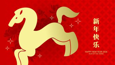 Şakayık desenli arka planda stilize zodyak at şekli. 2026 yılının Çin Yeni Yılı Minimalist tebrik kartı.