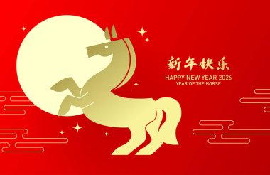 At yetiştiriciliği, minimalist tarzda siluet pozu verir. 2026 yılının Çin yeni yılı. Basit bir tebrik kartı..