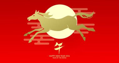 At kartının atlama atıyla minimalist yılı. Mutlu Çin Yeni Yılı 2026 pankart illüstrasyonları. Çince çeviri: 