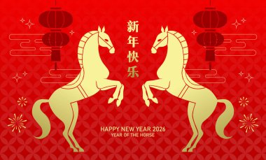 2026 sancağında simetrik iki at var. At 2026 'nın Çin yeni yılı Asya vektör bayrağı. Çince çeviri: 