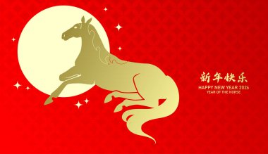 Zodiac at silueti Ay 'da. Çin 'de yeni yıl at tebrik kartı afişi. Çince çeviri: 