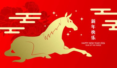 Altın zodyak at silueti vektör çizimi. 2026 yılının Çin Yeni Yılı şakayık arka planında oturan bir atla.