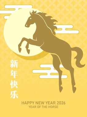 2026 yılında, Asya desenli bir at. Uğurlu bulutlarla ay arka planında atlayan at silueti.