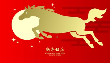 Zodiac at dinamiği vektör çizimi. 2026 Çin Yeni Yılı tebrik kartı afişi..