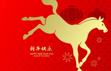 Asya kökenli at afişi yılı. Altın zodyak at silueti ve asılı fenerler..