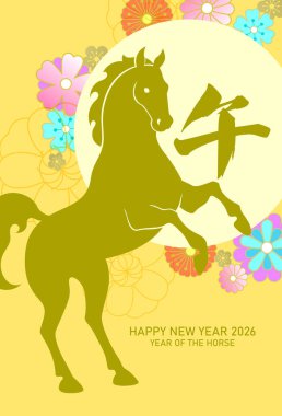 At posteri taşıyıcısının yeni yılı. Zodiac çiçek desenli arka planda at silueti yetiştiriyor..