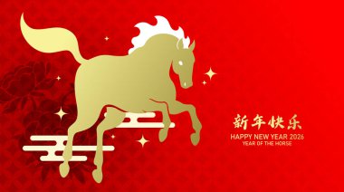 At 2026 yılının şakayık ve uğurlu bulut süslemeleri ile afişi. Zıplayan at silueti vektör çizimi.