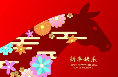 Bahar çiçekleri desenli Zodiac at başı afişi. 2026 yılının Çin Yeni Yılı sancak vektör illüstrasyonu.