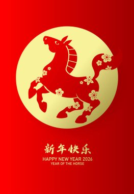 Kağıt üzerinde Zodiac atı. Poster çizimi tarzı. 2026 yılının Çin yeni yılı, ay şeklinde bir at yetiştirme posteri..