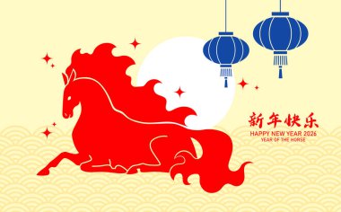 Minimalist yeni yıl kartı 2026. Fenerli. Çin arka planında Zodiac at silueti.