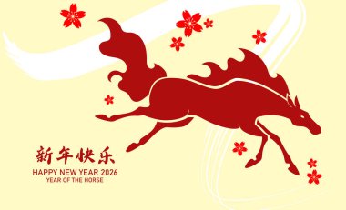 At minimalist kartının yeni yılı. Çiçek desenli zıplayan at..