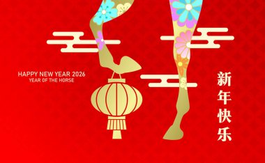 Asılan fenerli Zodiac at silueti. Çin yeni yılı 2026 afişi at yakın plan ve çiçek desenli.