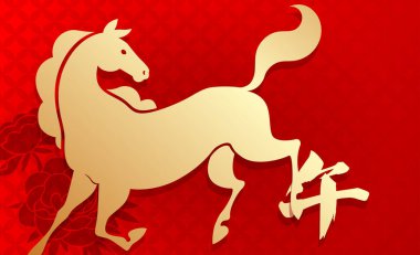 Atın altın ve kırmızı yılı 2026 kart afişi. Şakayık desenli Zodiac at silueti. Ay yeni yılı 2026 vektör illüstrasyonu.