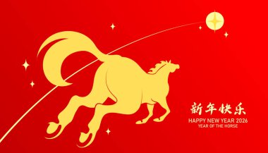 At 2026 minimalist modern kart vektörü yılı. Yeni yıl 2026 Çince zodyak at silueti içeren tebrik kartı..