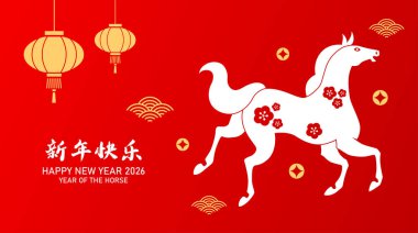 Atın komik Çince yılı 2026 minimalist tarzda afiş. Asya tarzı arka planda fener süslemeli Zodiac atı.