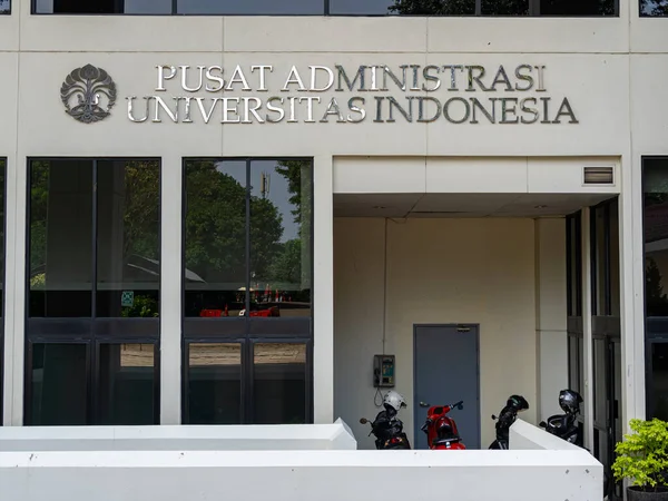 Depok, West Java, Indonesia - August 12, 2022: Entrance to the Center for Administration Building of the University of Indonesia.