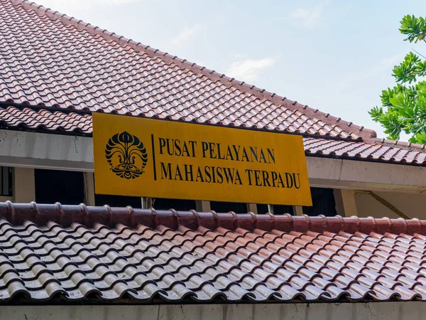 Depok, West Java, Indonesia - August 12, 2022: Center for Student Services Yellow Building Sign of the University of Indonesia.