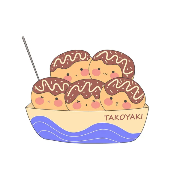 Kawaii Takoyaki Boat Shaped Container Japanese Cuisine Cute Cartoon Style — Stock Vector