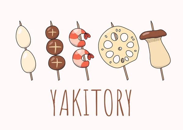 Set Different Yakitori Shiitake Mushrooms Lotus Root Shrimp Traditional Japanese — 스톡 벡터