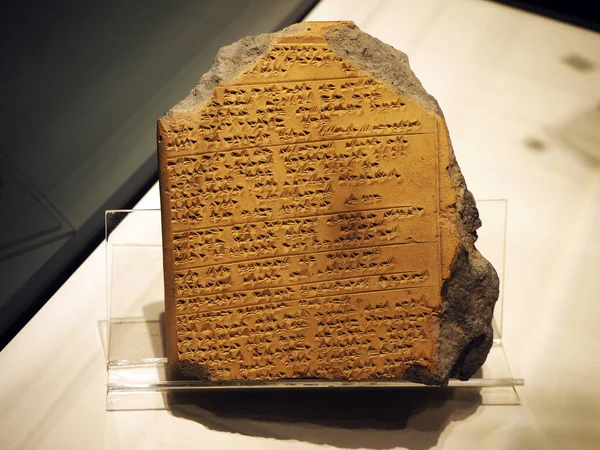 Kultepe 'den Anadolu Medeniyetler Müzesi' nde sergilenen çivi yazısı kil tablet.