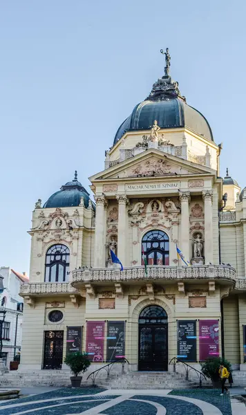 Pecs, Hungary - October 06, 2018: City Theater in Pecs, Hungary