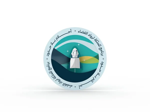 沙特阿拉伯第93个国庆身份徽章的3D说明 阿拉伯文文本上写着 无国界梦想 王国宇航员计划 — 图库照片#